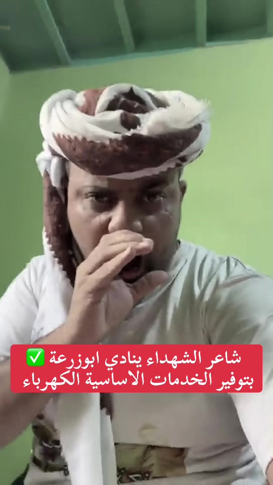 @﮼شمريهرعش﮼الحميري𓅓