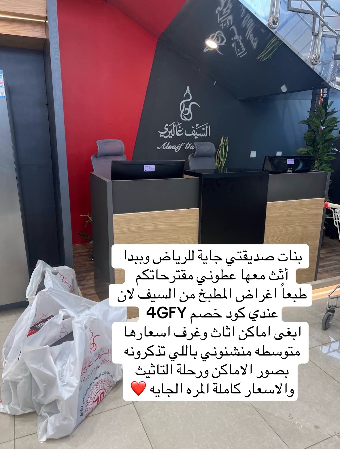 @ملاك العتيبي 📚🌍