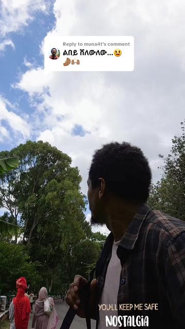 @Muna Tilahun 艾柏