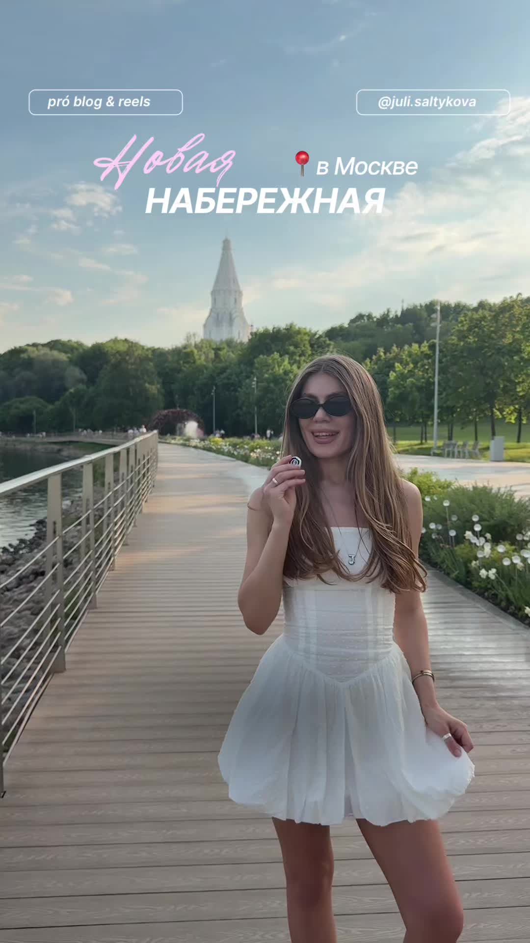 @Юля Салтыкова