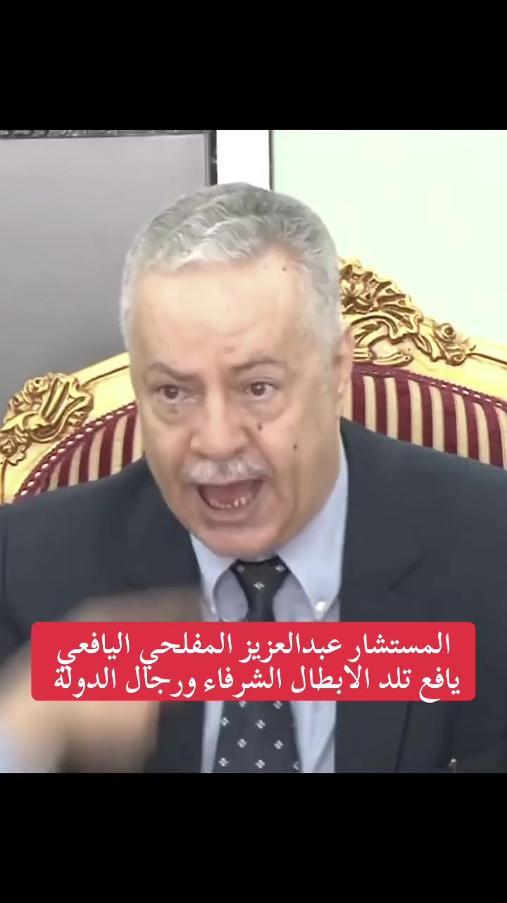 @﮼شمريهرعش﮼الحميري𓅓