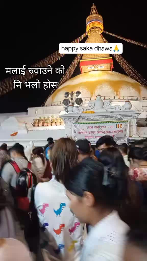@sanuki magar