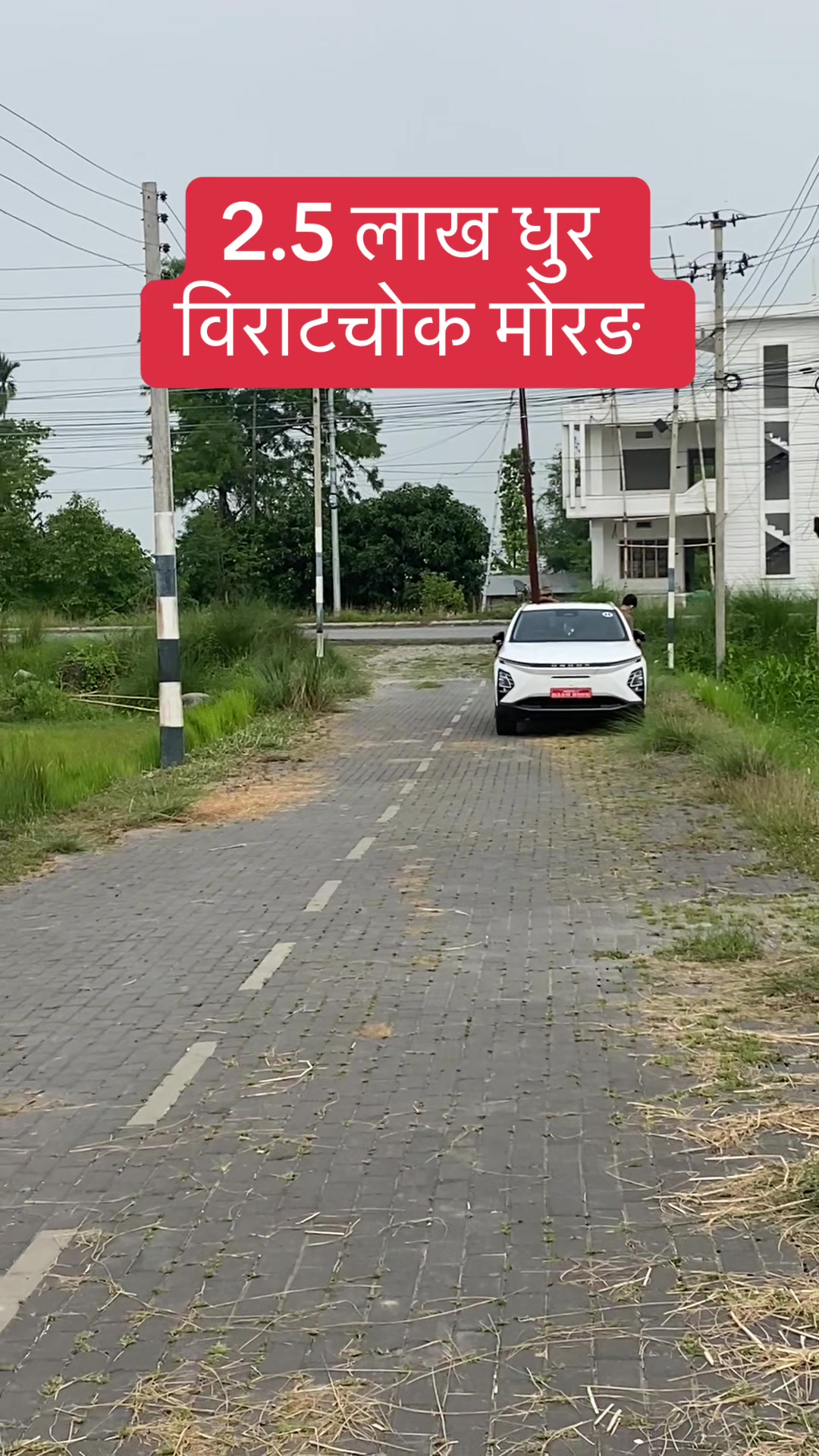 @Bhuban Thapa Real Estate