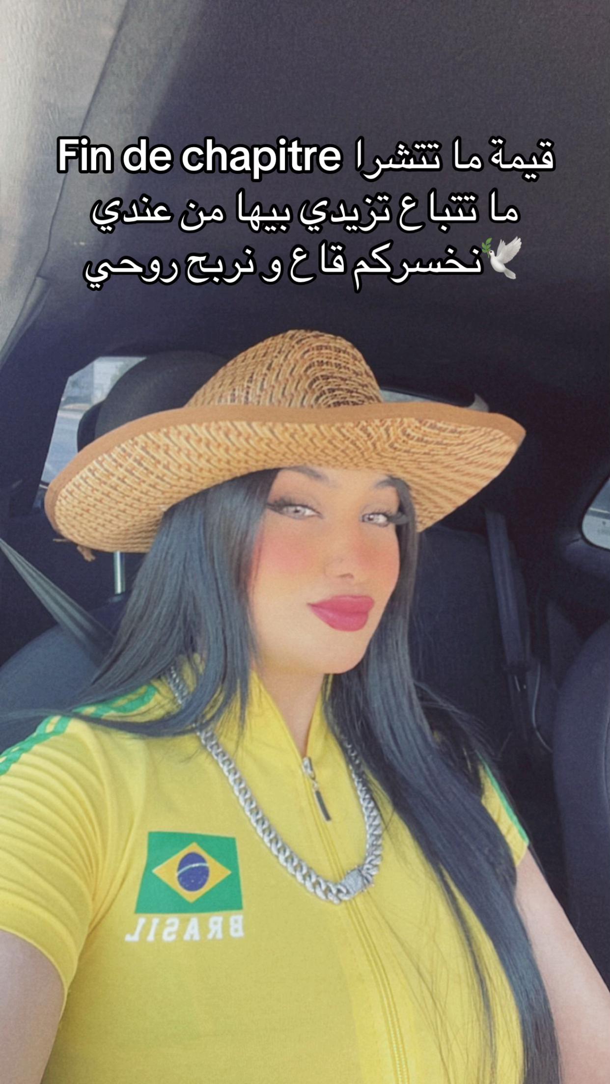 @🦌الهمة الدزيرية El hema dz 🦌