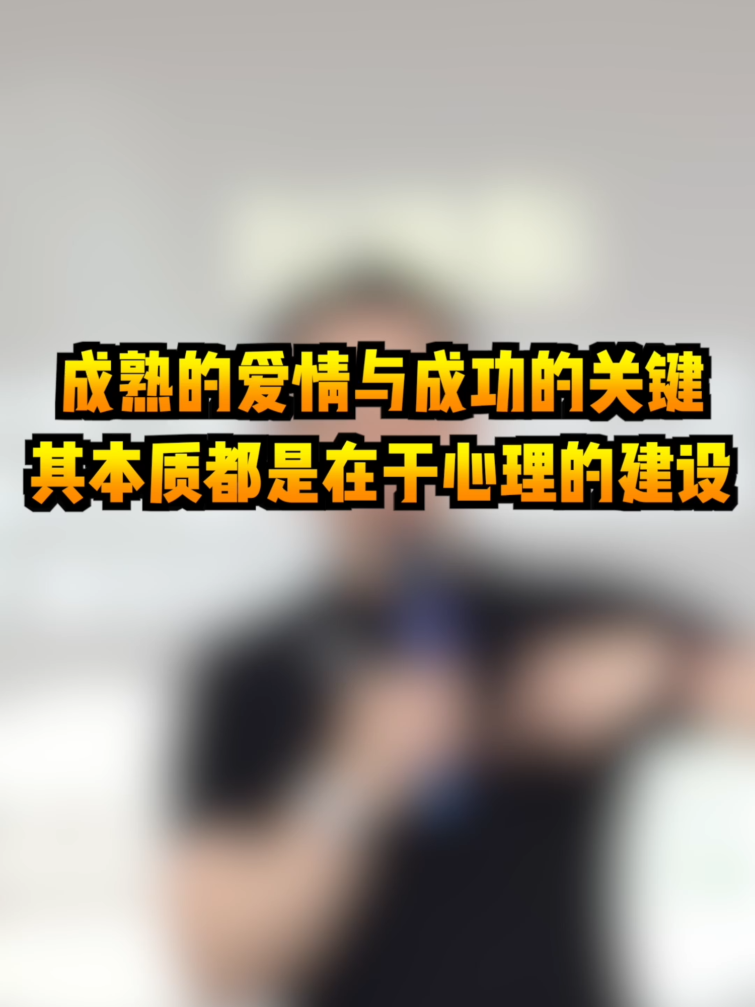 @薛邦智老師｜績效戰略顧問