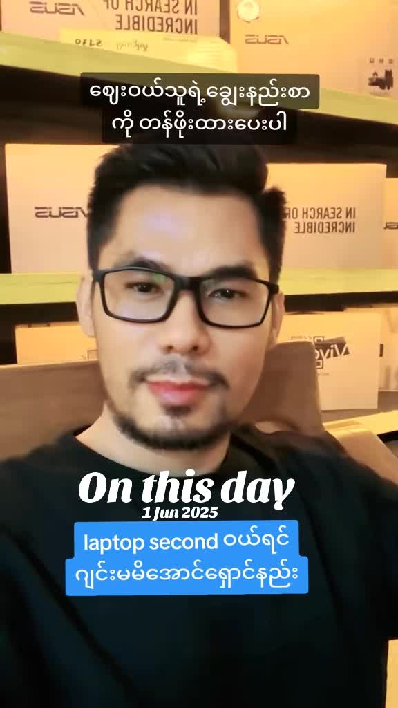 @TRY Computer Centre