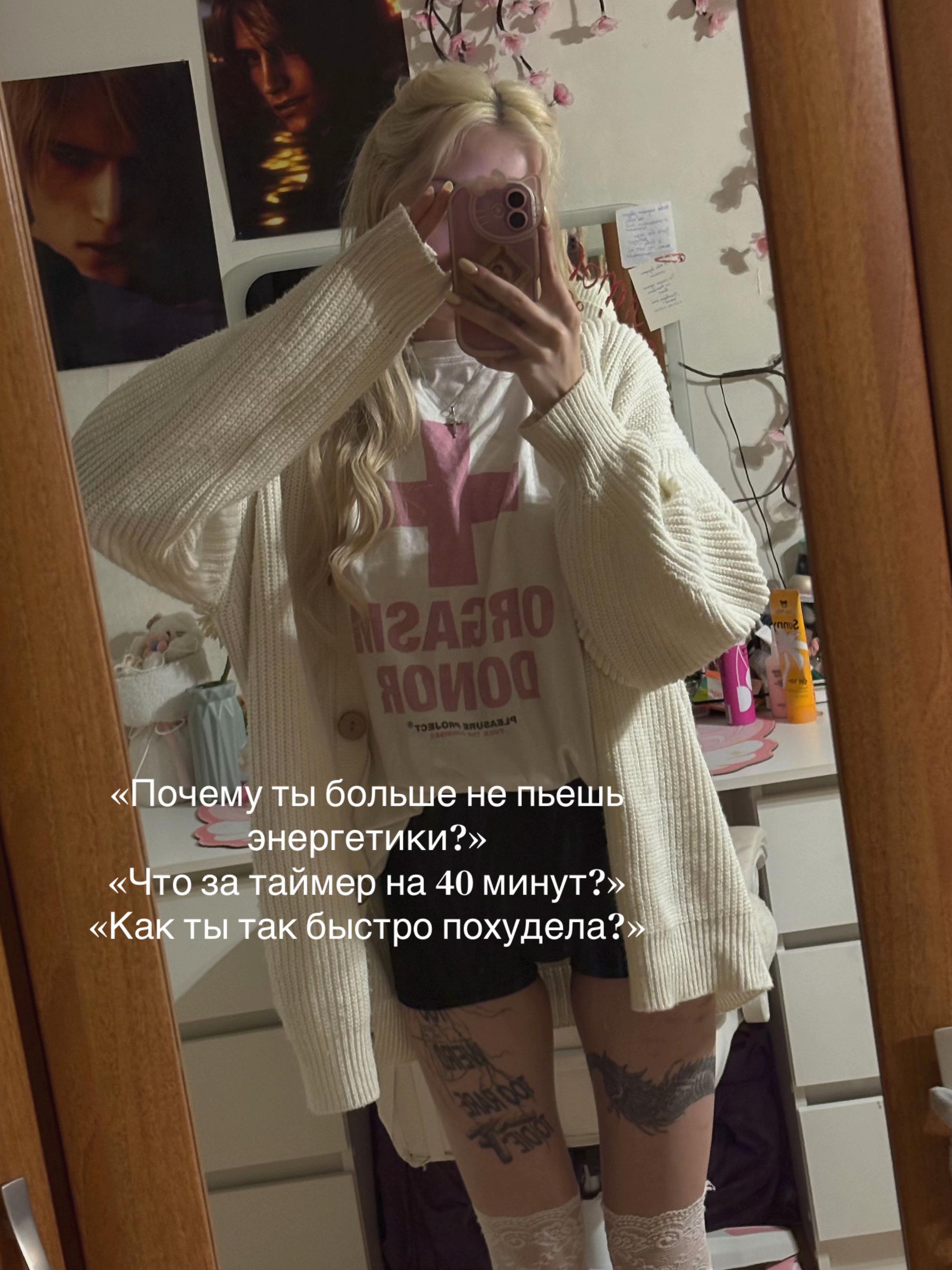 @Крипи блогер Вова 665
