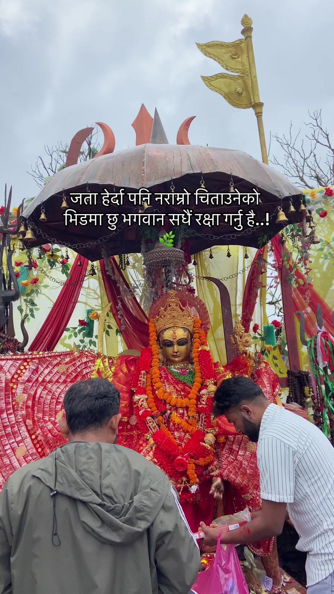@Routine of Pathibhara