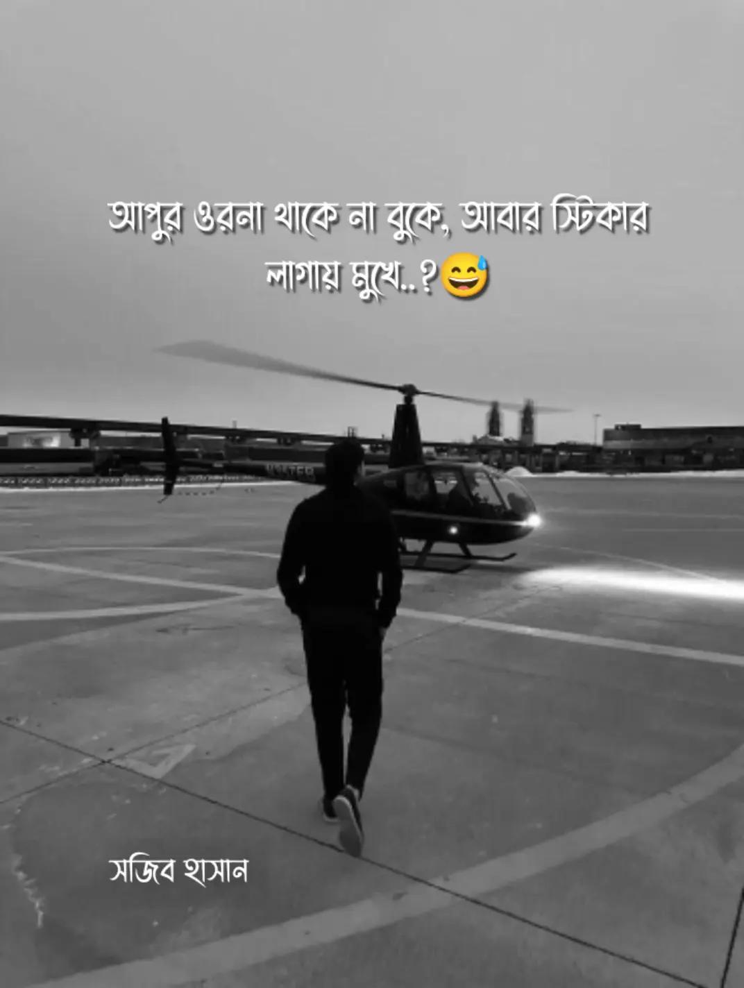 @⚡𝚂𝚑𝚘𝚓𝚒𝚋シ⚡🦋