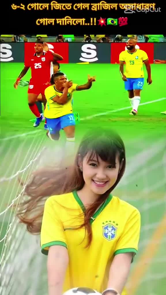 @জামাইয়ের পিচ্ছি বউ
