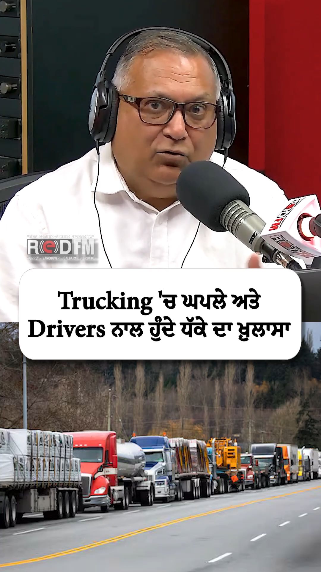 @RED FM Calgary