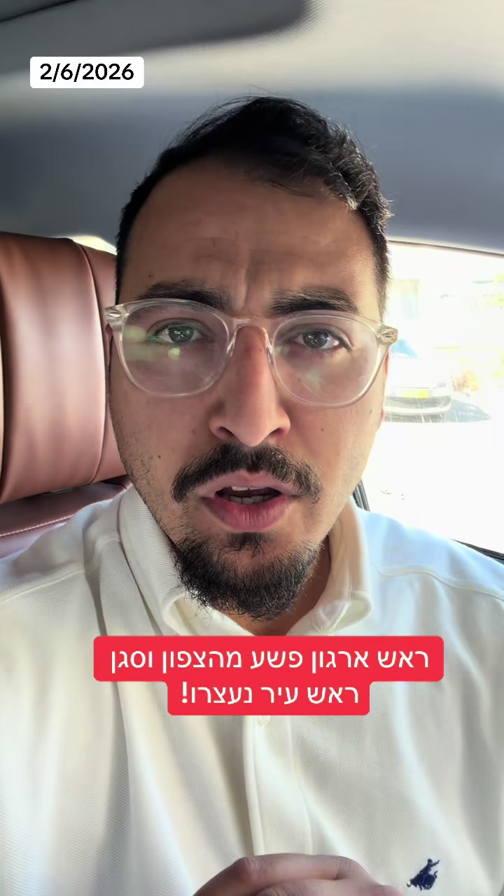 @אריאל עידן - כתב ערוץ 14 בדרום