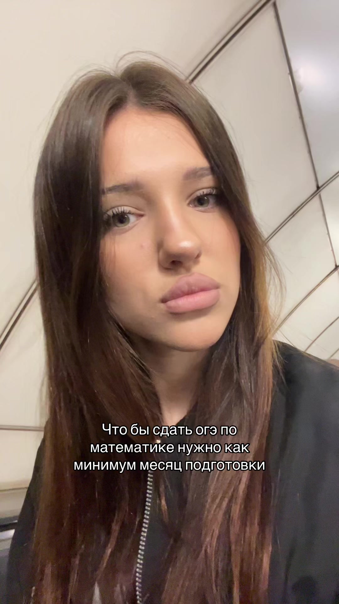@вичка