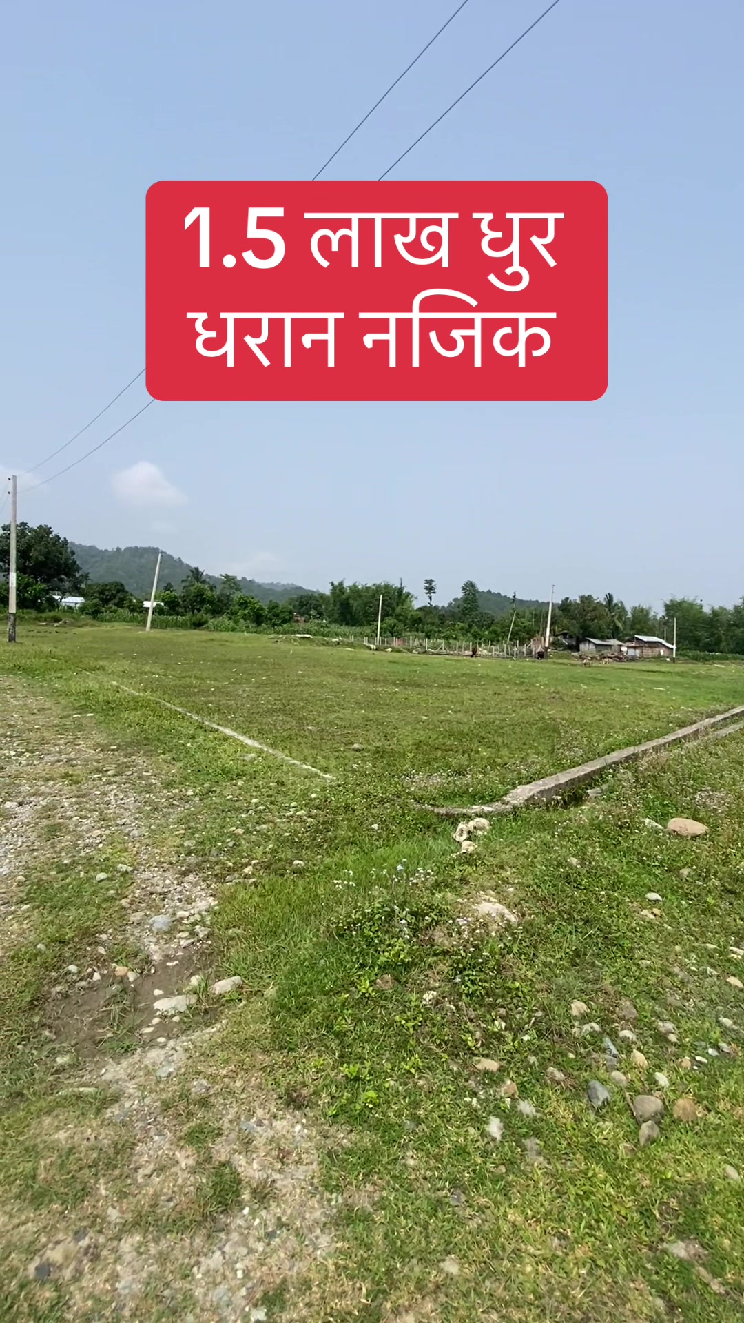 @Bhuban Thapa Real Estate