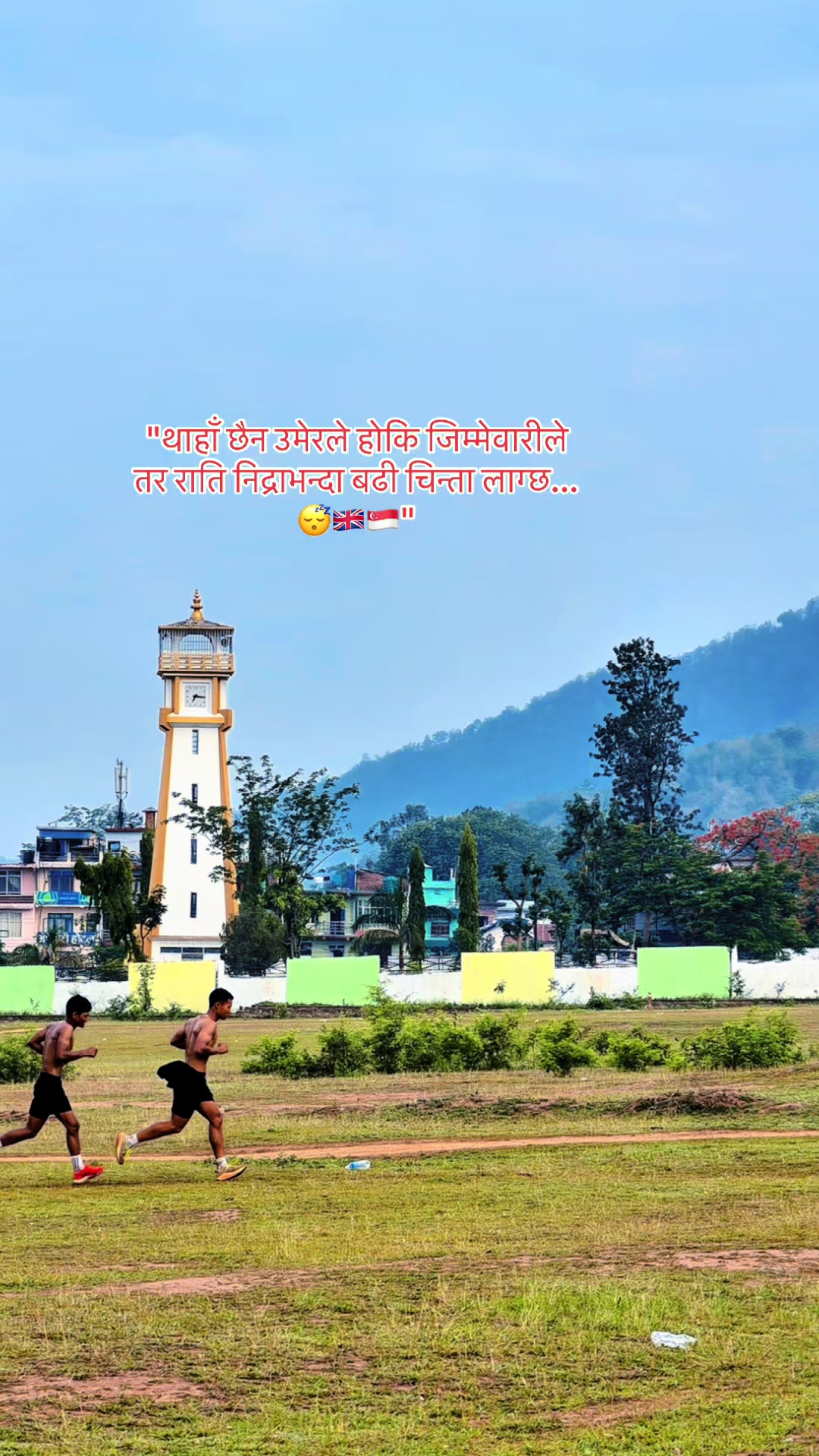 @Brave Gorkha Surkhet