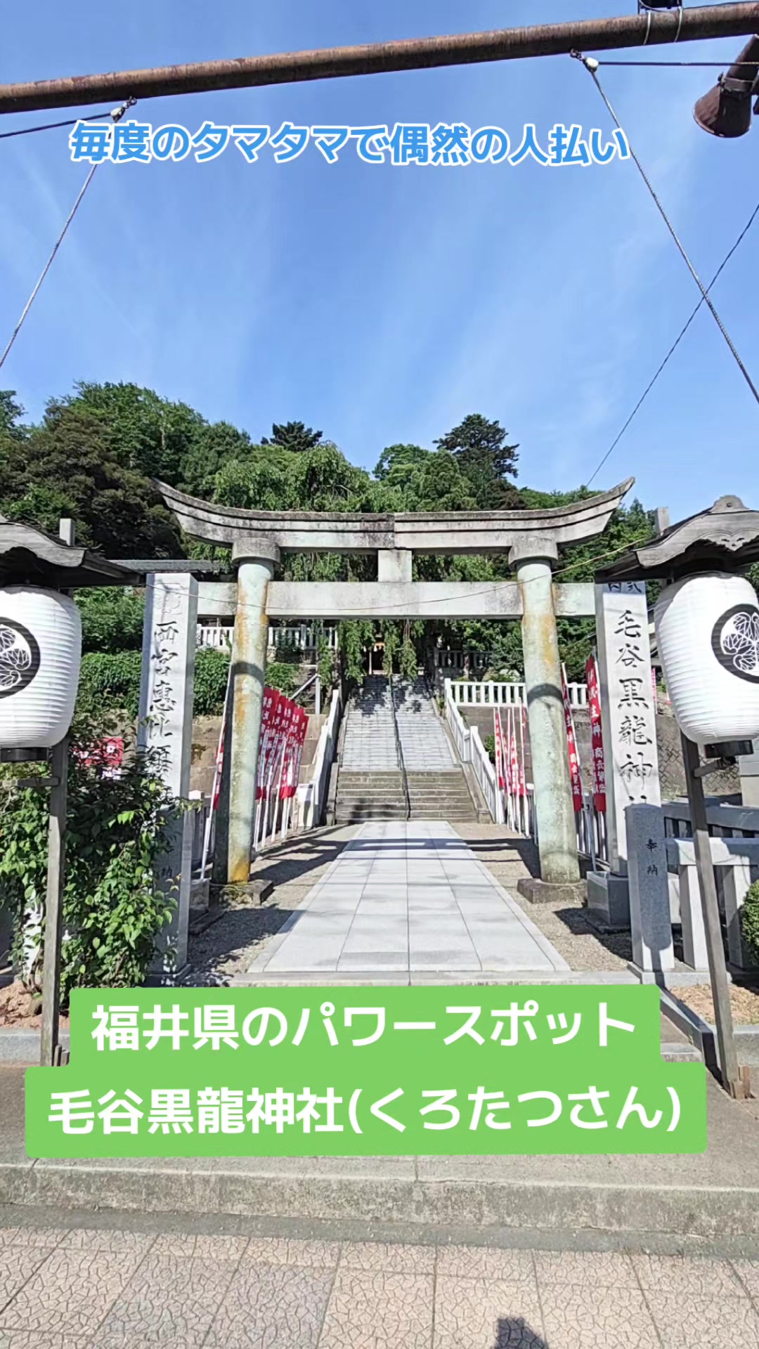 @具多楽（GU-TARA）