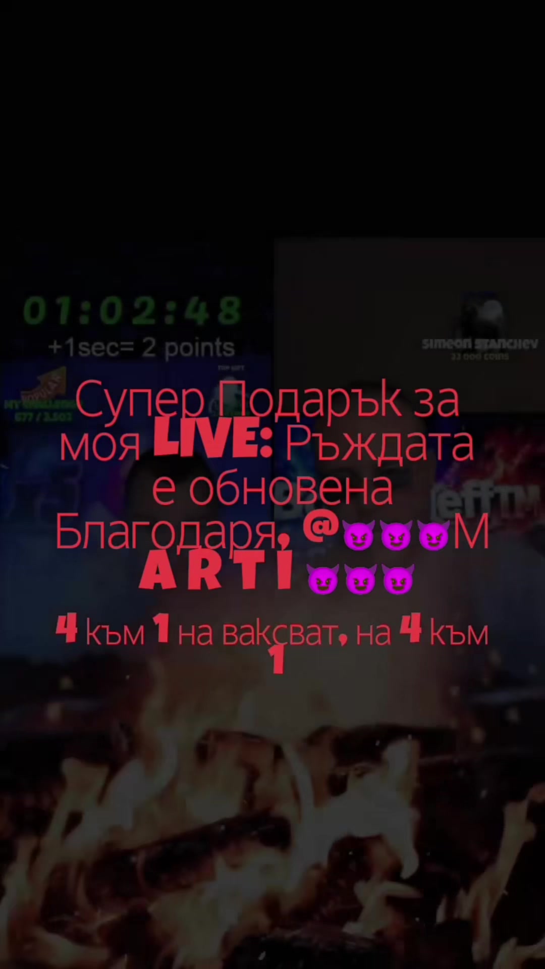 @Zlatewch🔥🥃