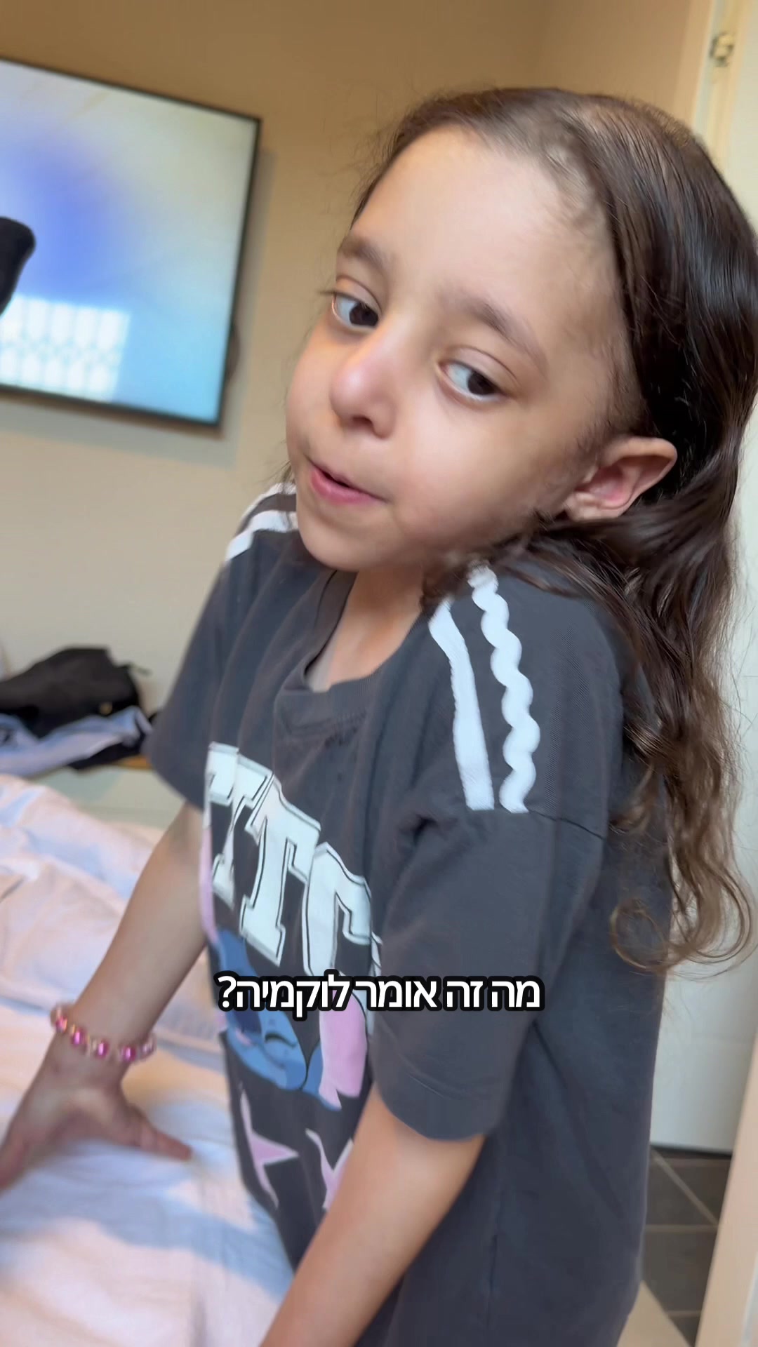 @משפחת בילו