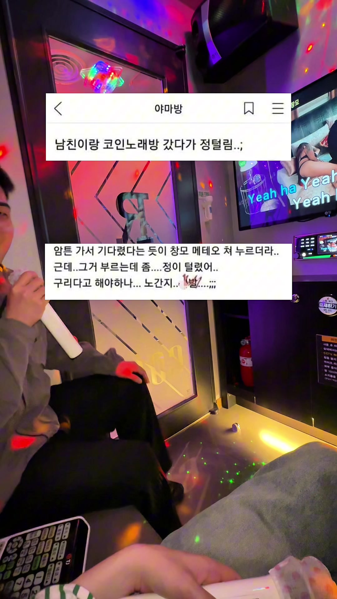 @밈체이서