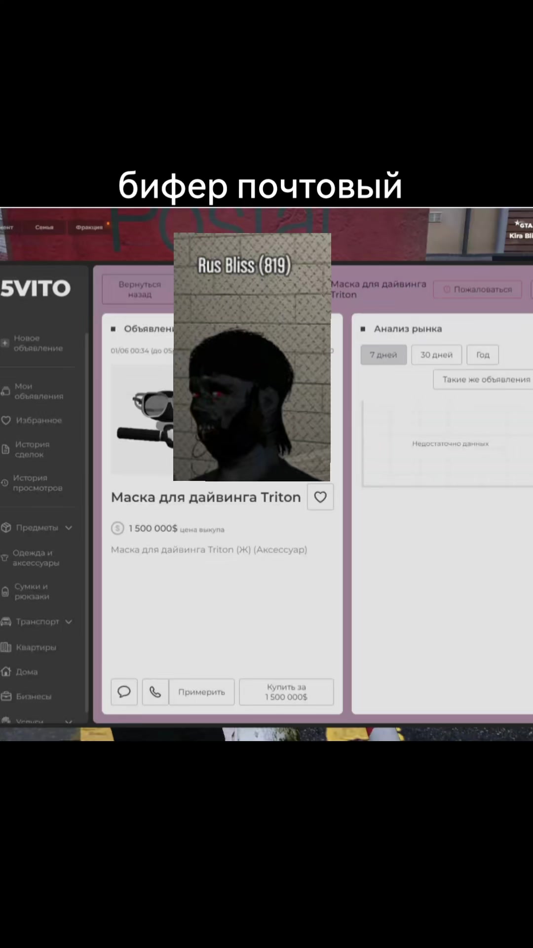 @twitch.tv/blisshm