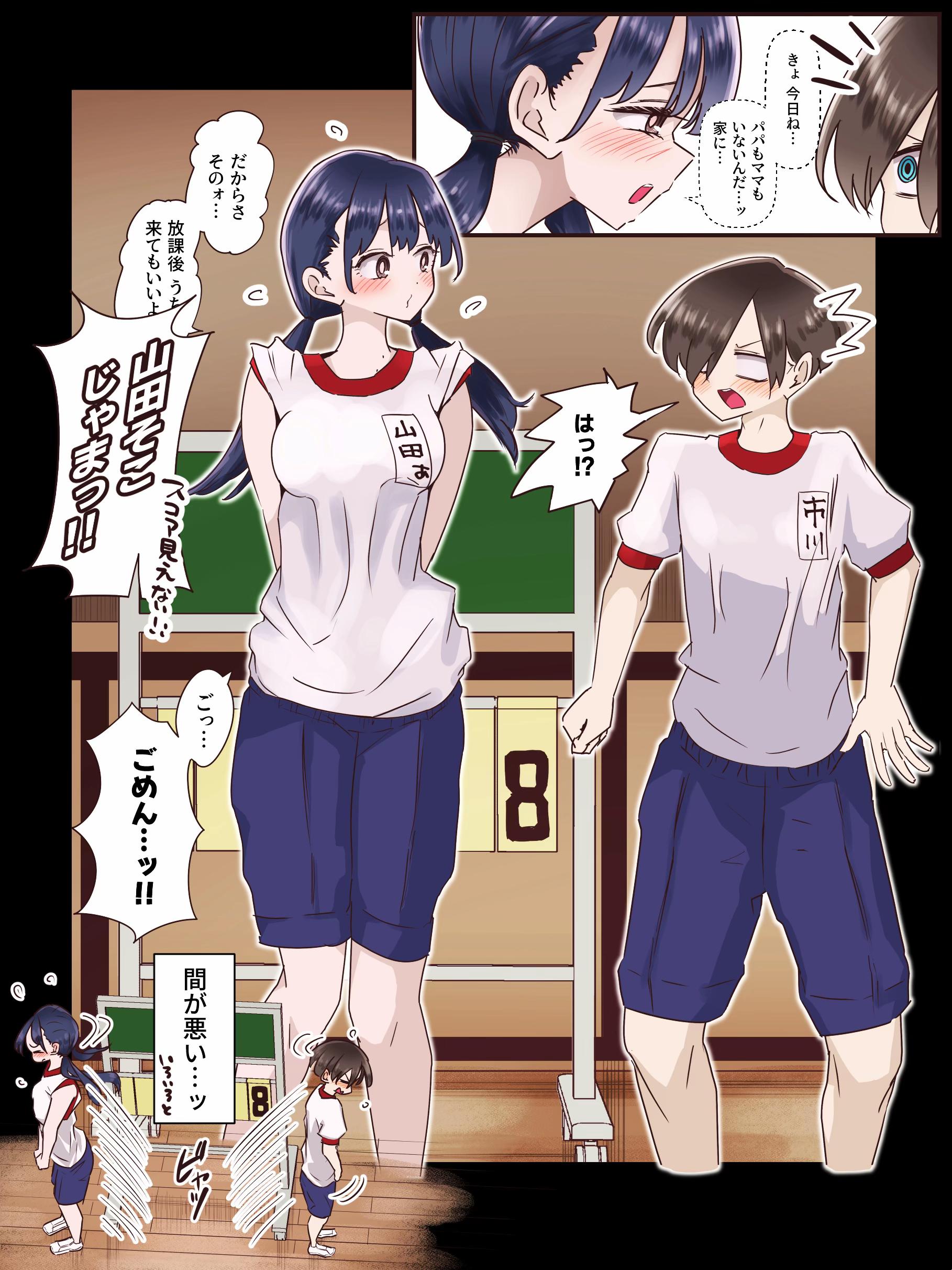 @M2坊（えむにぼう）