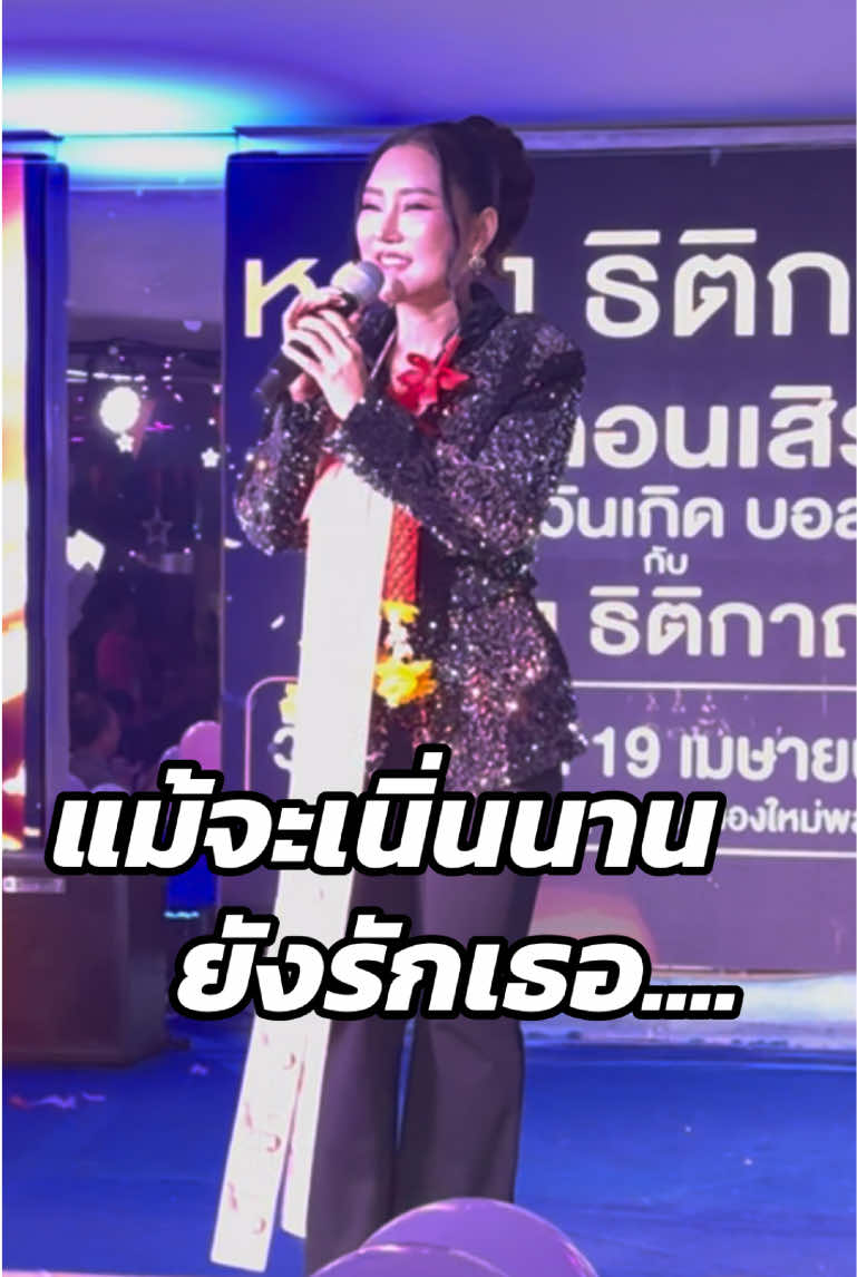 @หญิง ธิติกานต์ Official