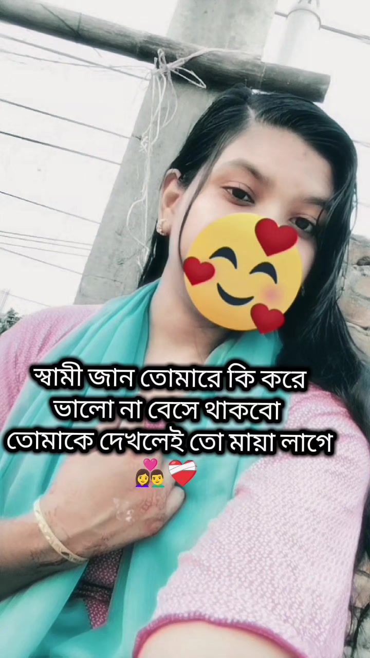 @👰সৌদি প্রবাসীর মহারানী মিম 👰
