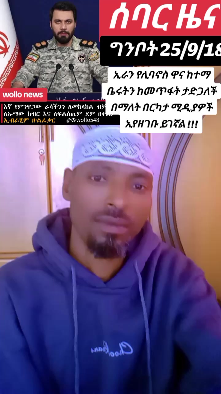 @እውነት ☪️ትቀጥናለች☪️ እንጂ ☪️አትሞትም❤