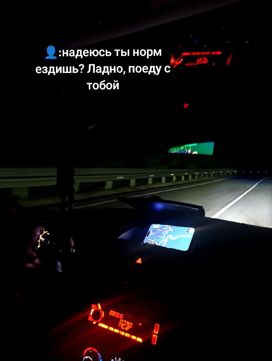 @дурной пример 🌚👌