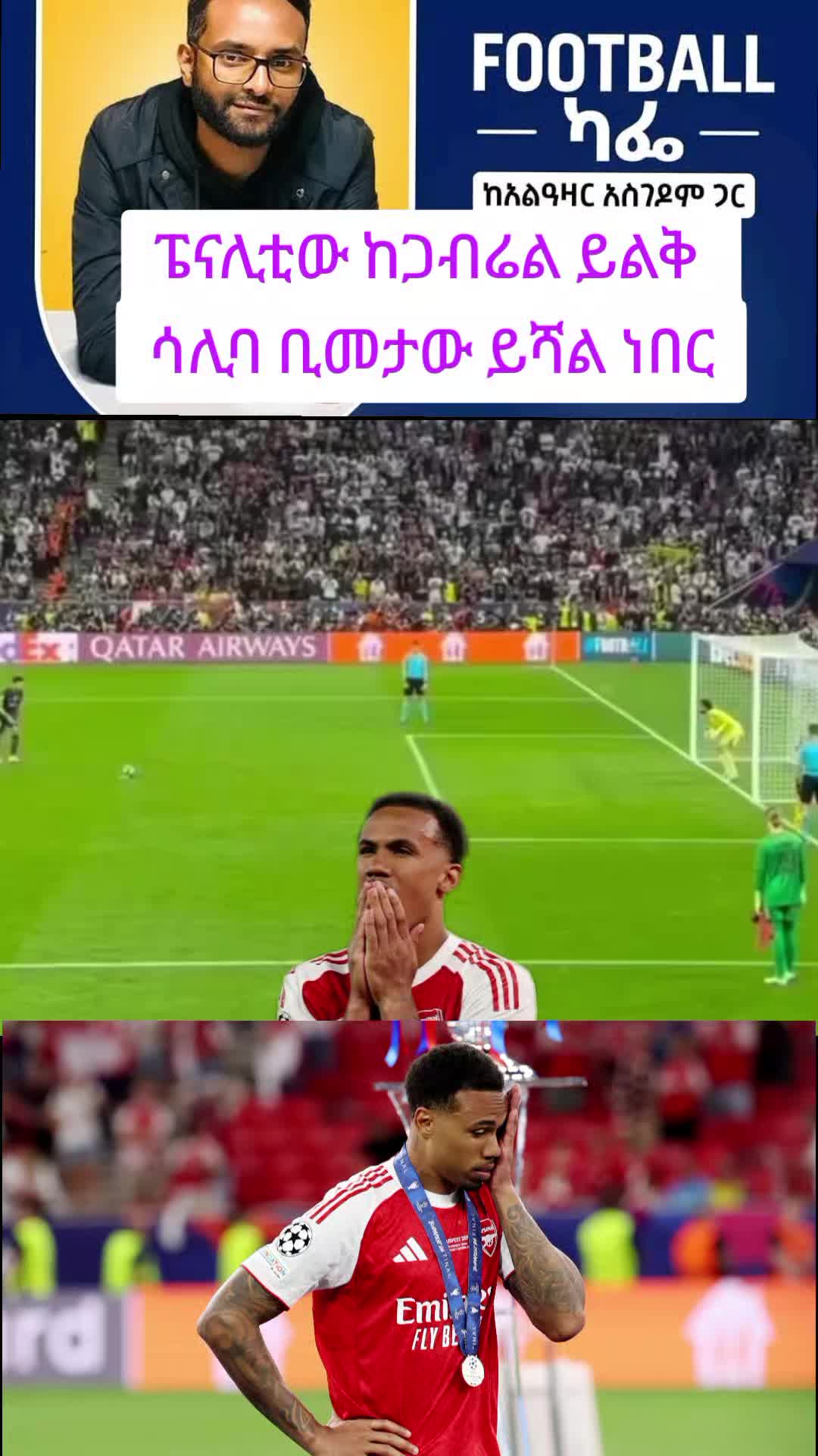 @๐๐ฉ๐จ๐ซ๐ญ ๐
๐๐ง๐๏ธ๐๏ธ๐๏ธ