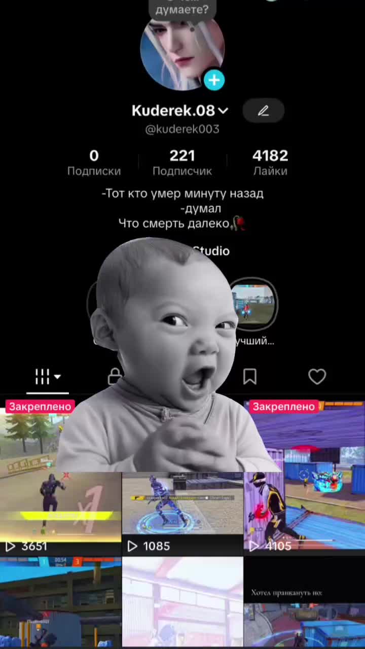 @Затерянный