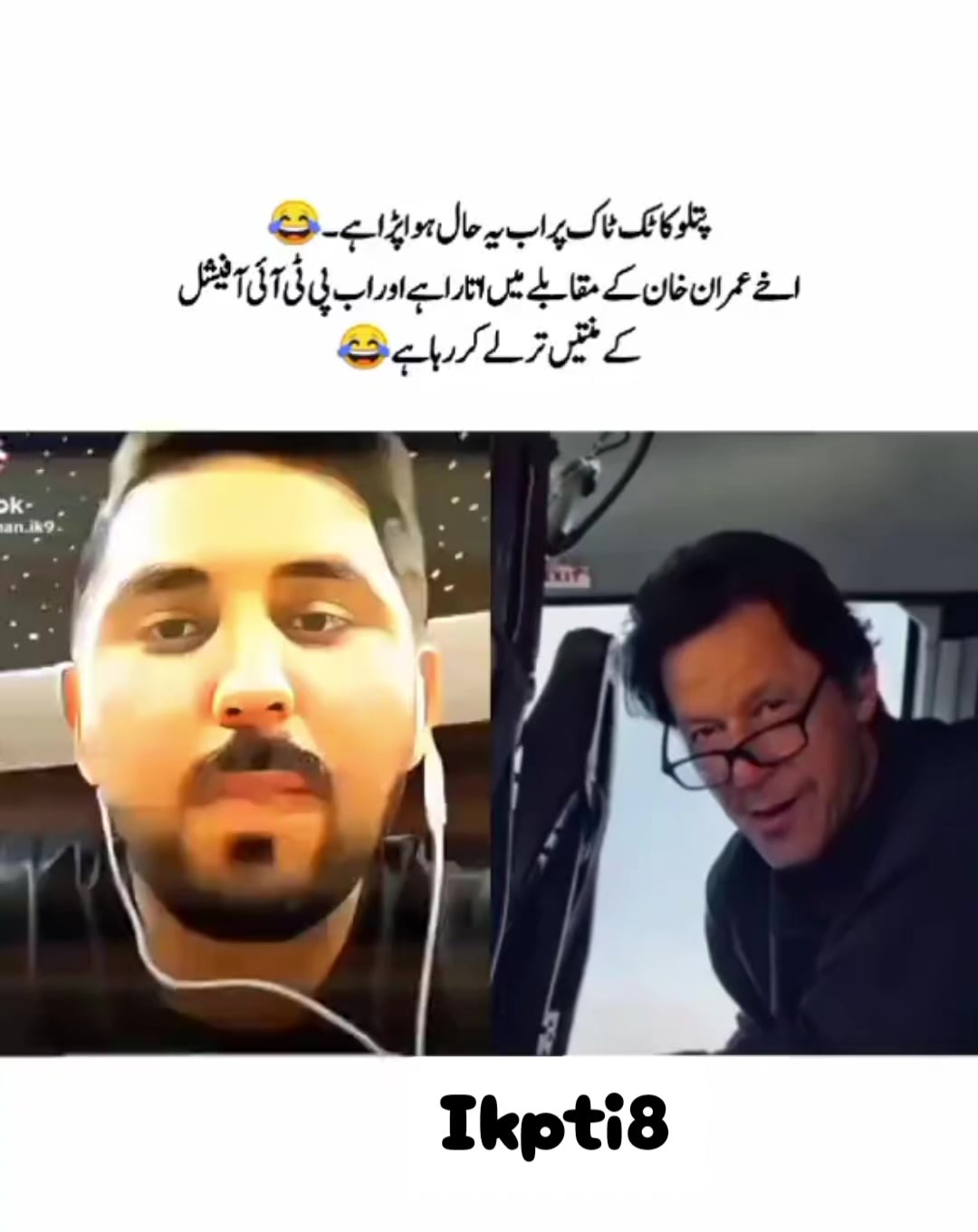 @Imran khan ka dewana ❤