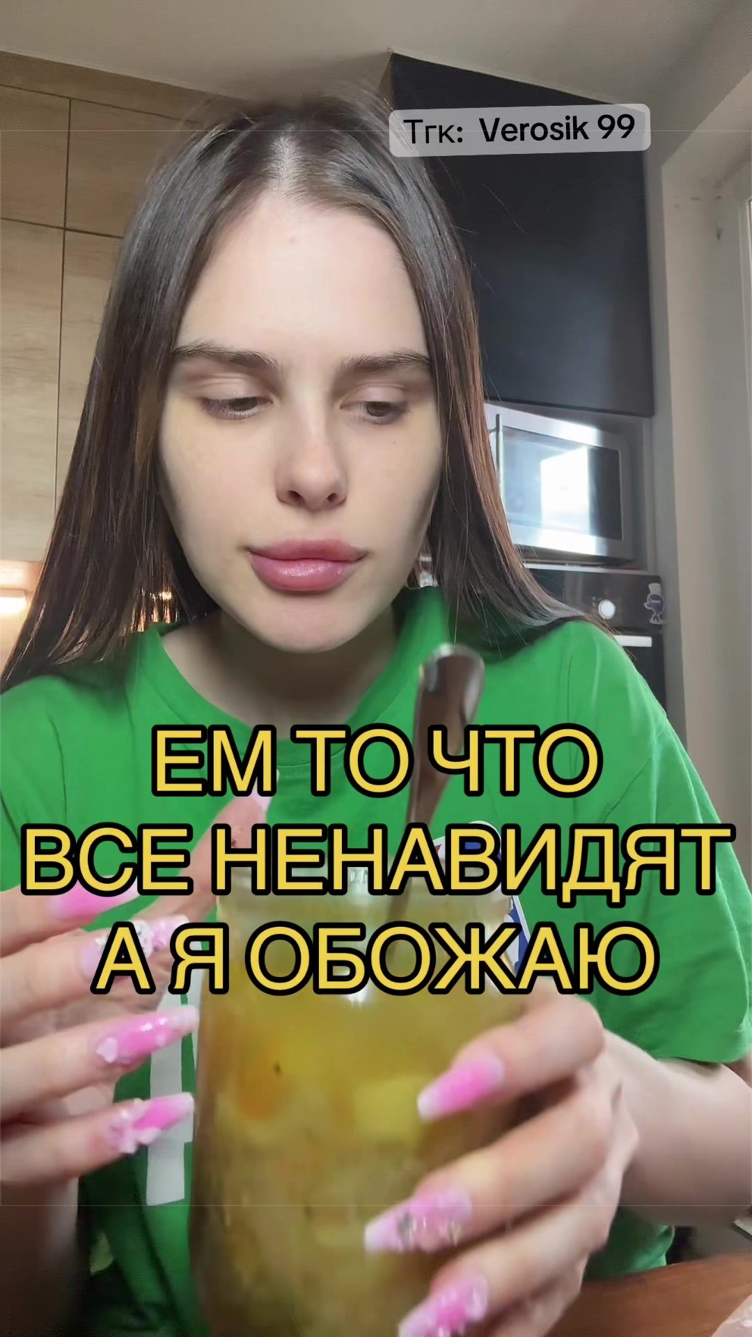 @Verosik