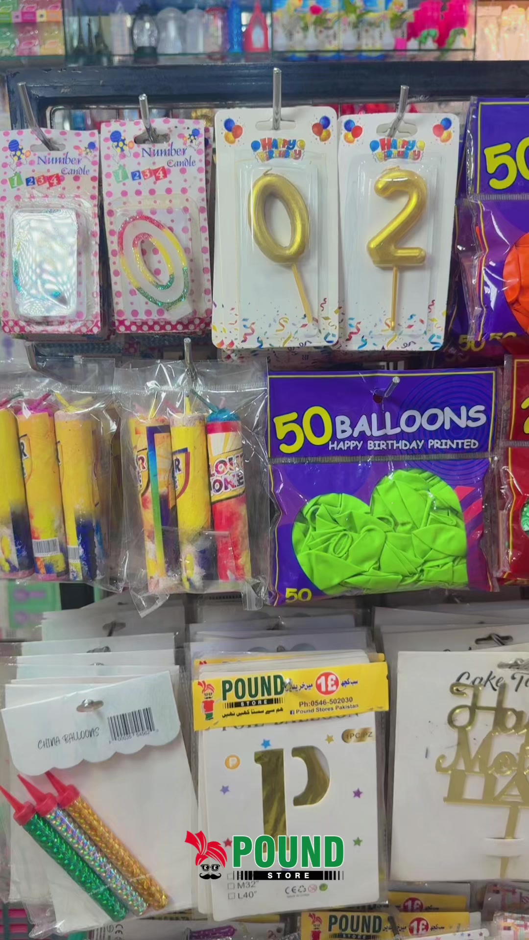@Pound Store Pakistan