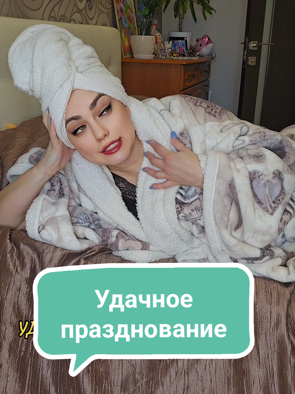 @Елена_LaVidaLoca💃