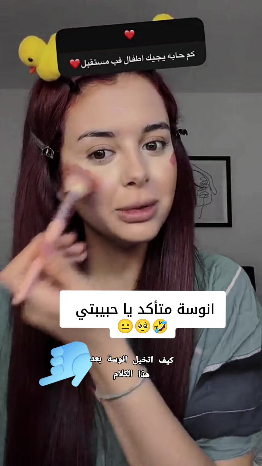 @🌸𝓡𝓪𝓷𝓲𝓶 ♡🦋