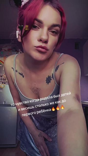 @🇧🇾ВАША ВЕДЬМА🇷🇺