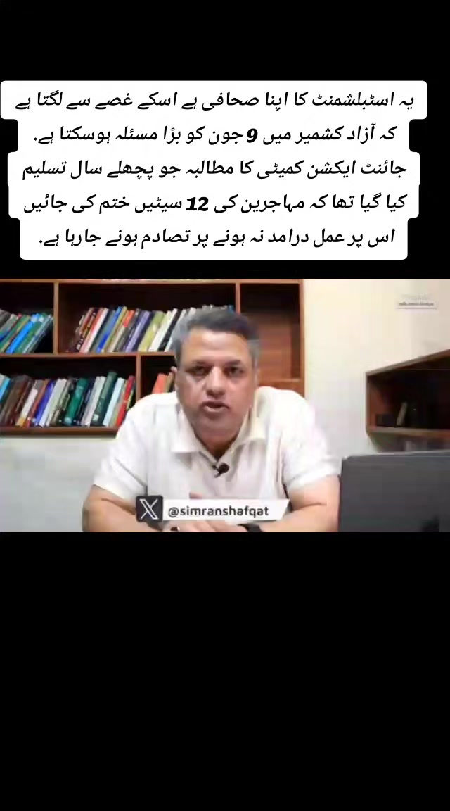 @tahirtanveer