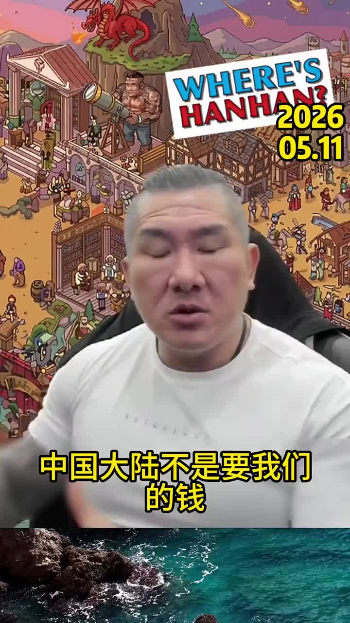 @中国风光