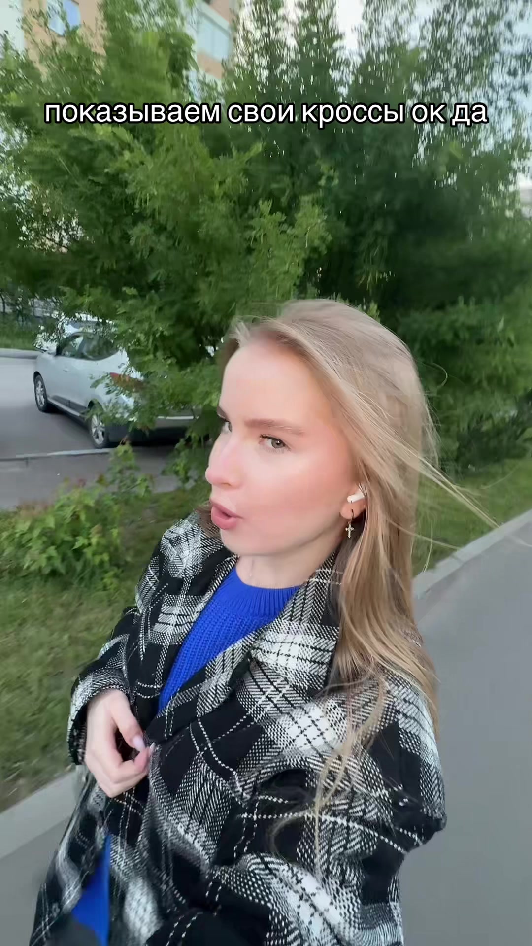 @саша витальевна