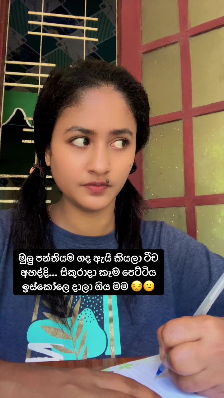 @Sandeepani Maduwanthika