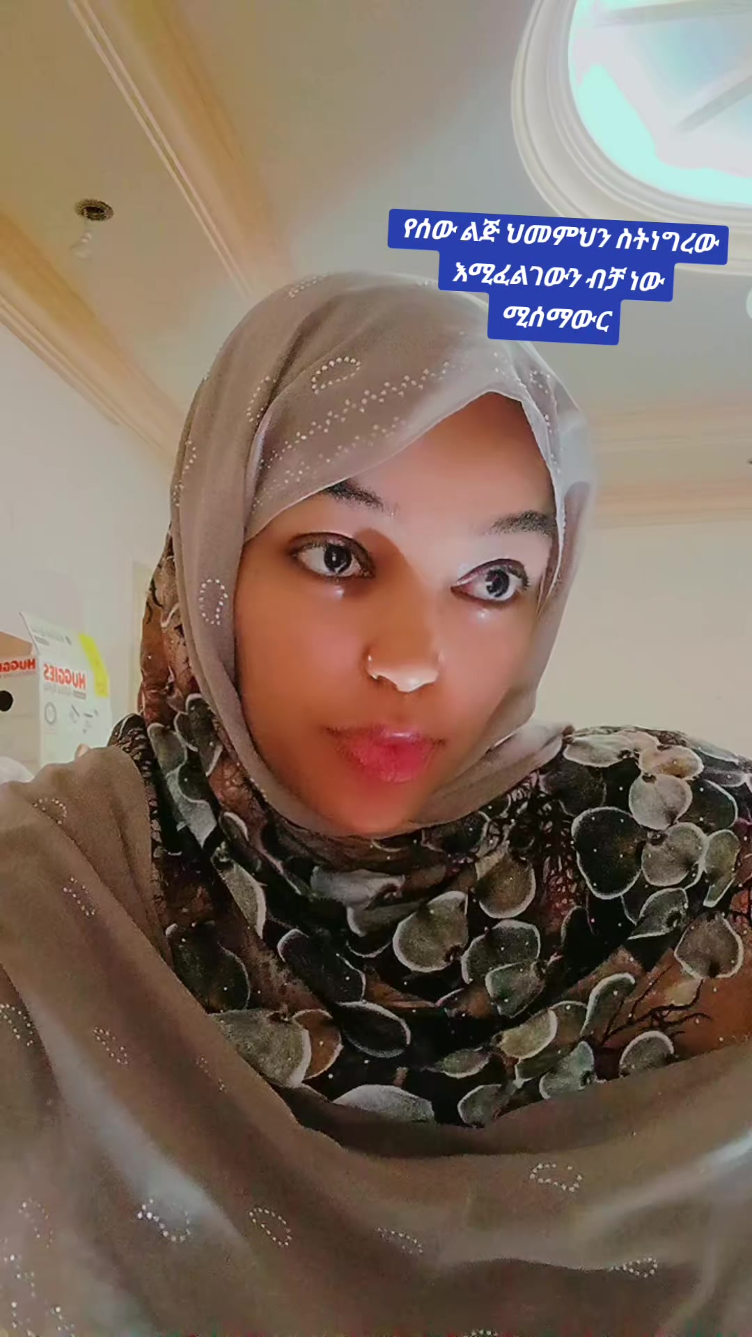 @ከረሜላዋ👑🇪🇹