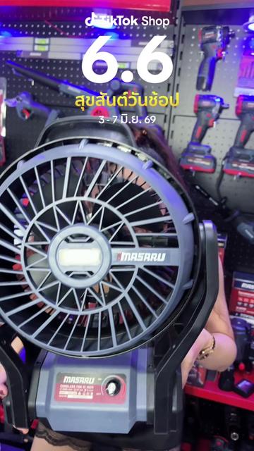 @MASARU Thailand
