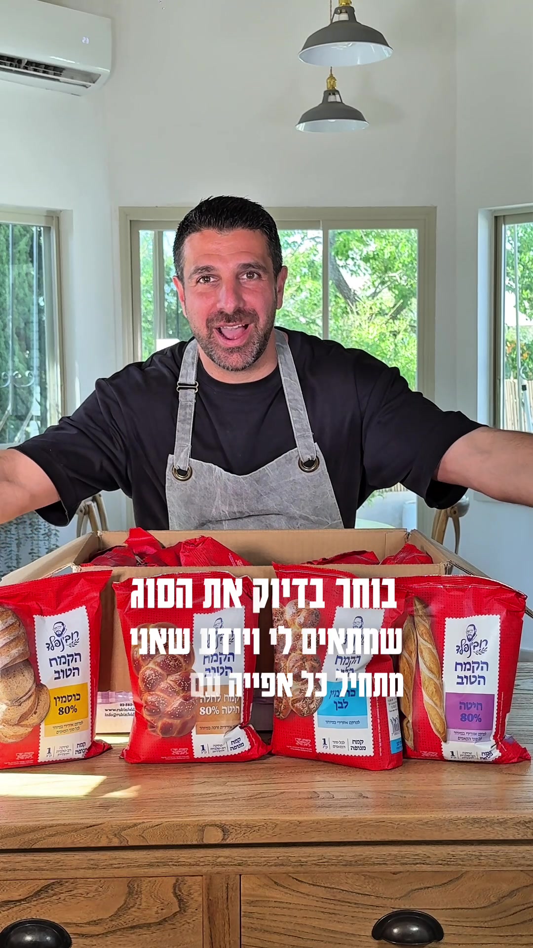 @קמח רובינפלד