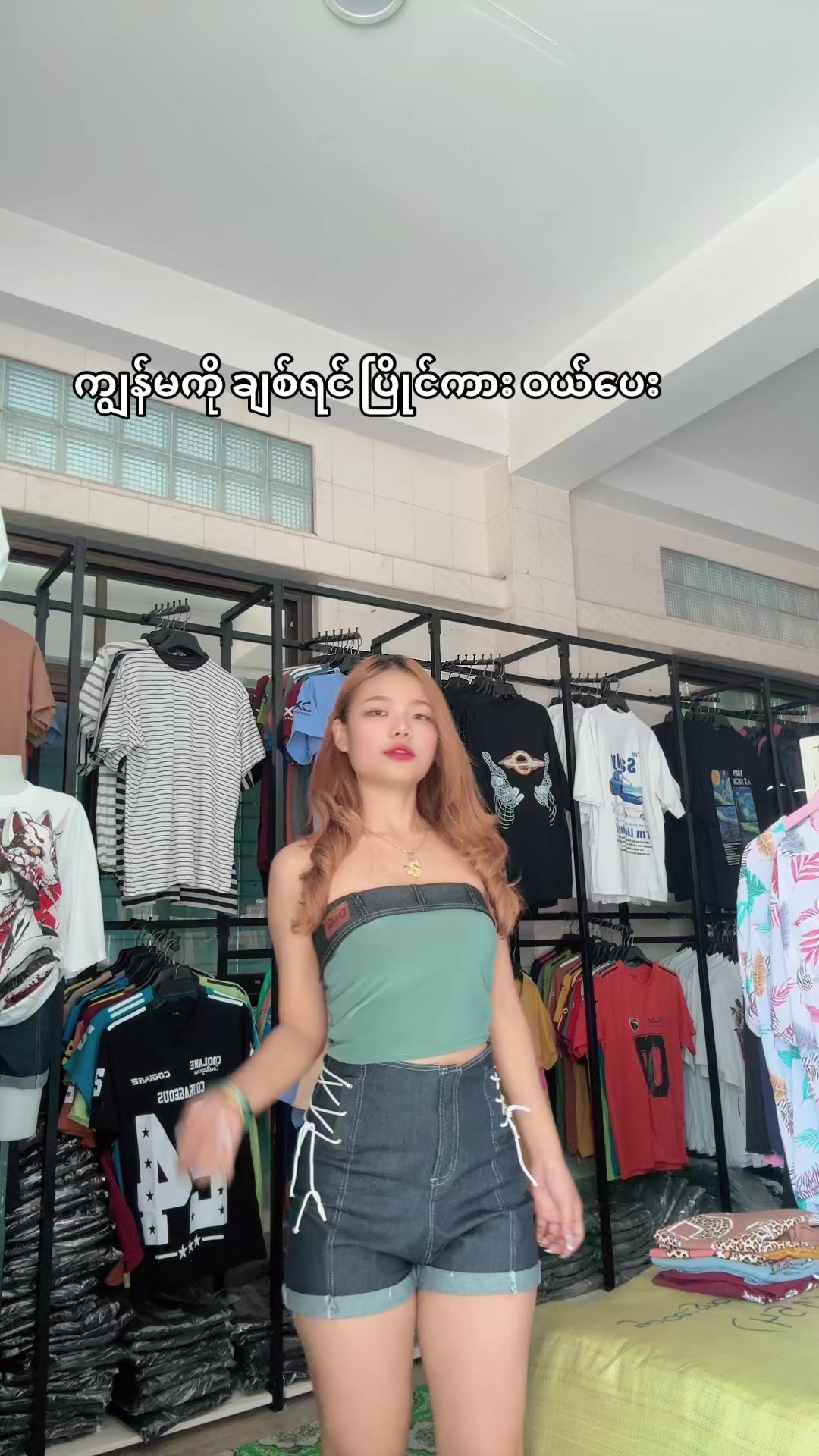 @HlaYamin Fashion(8.3M)