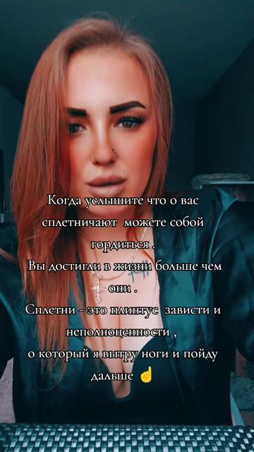 @🇷🇺🔝👑Настёна👑🔝🇷🇺 prk.42