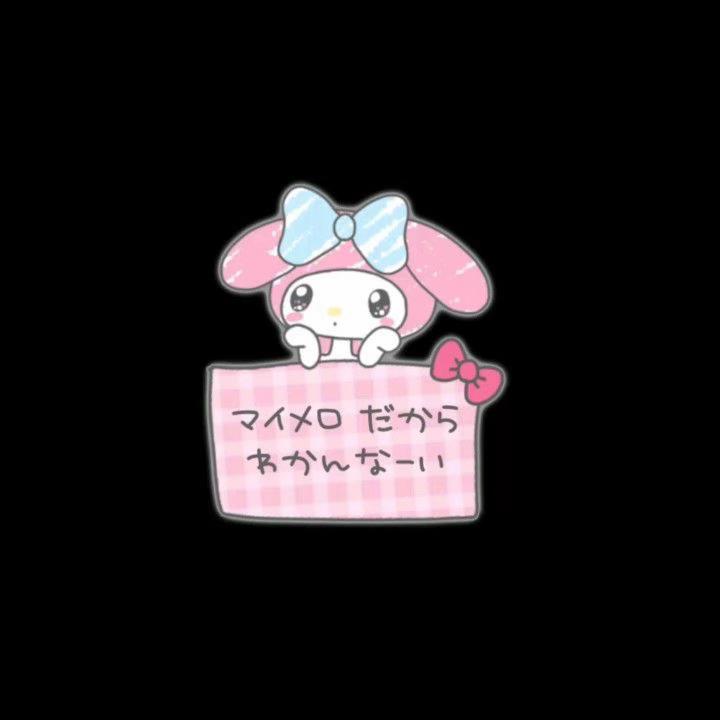 @梅♡