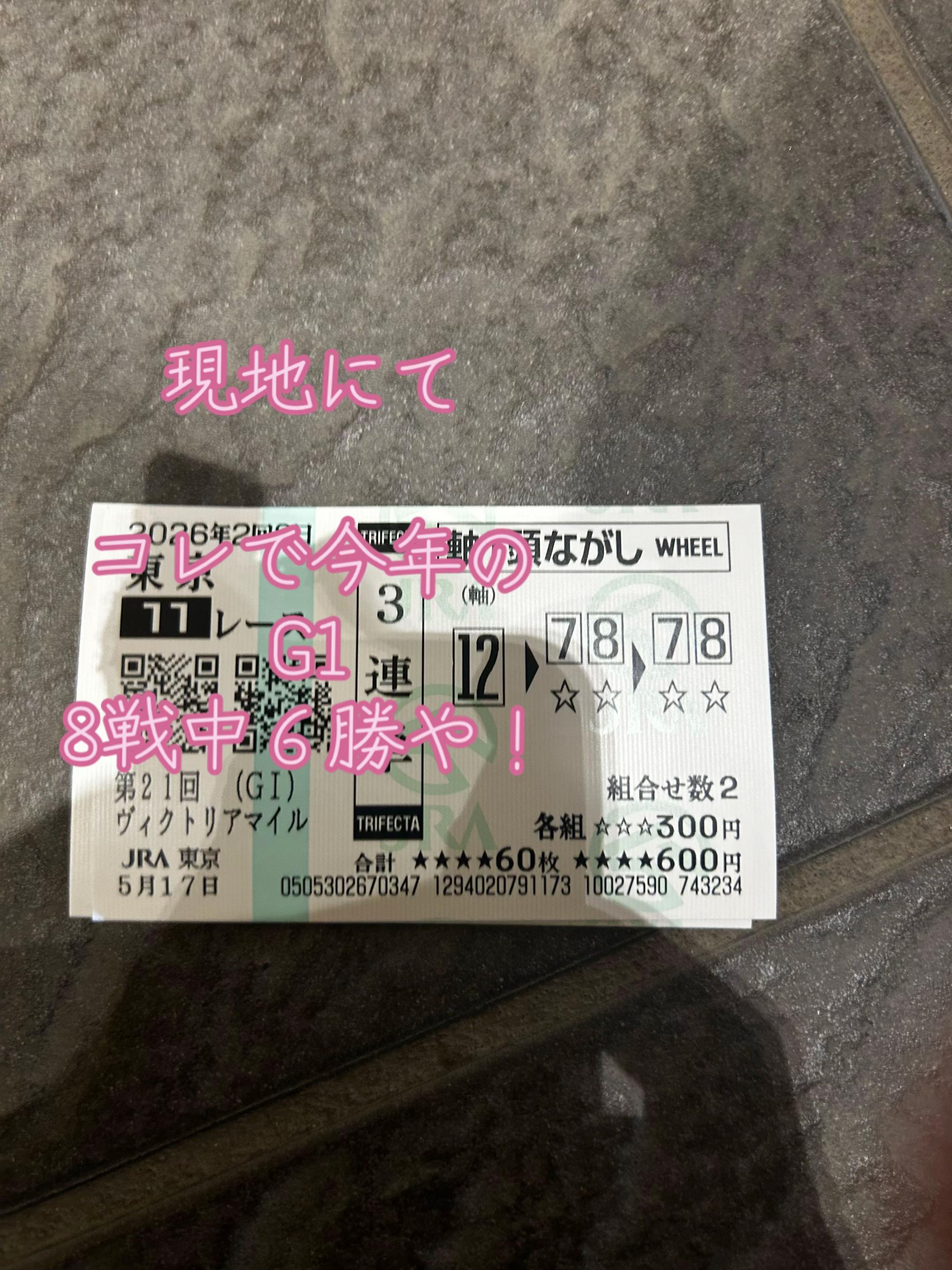 @ひーたん