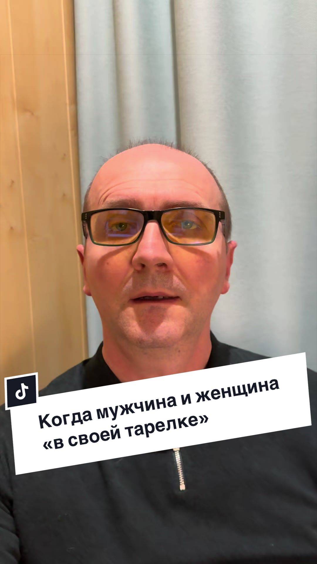 @Психолог Руслан Голуб