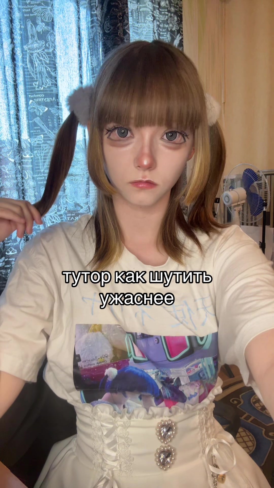 @фьерсан